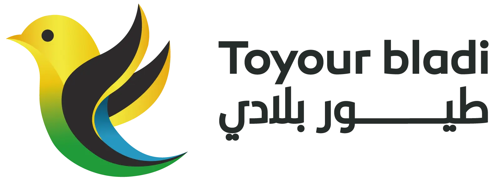 طيور بلادي
